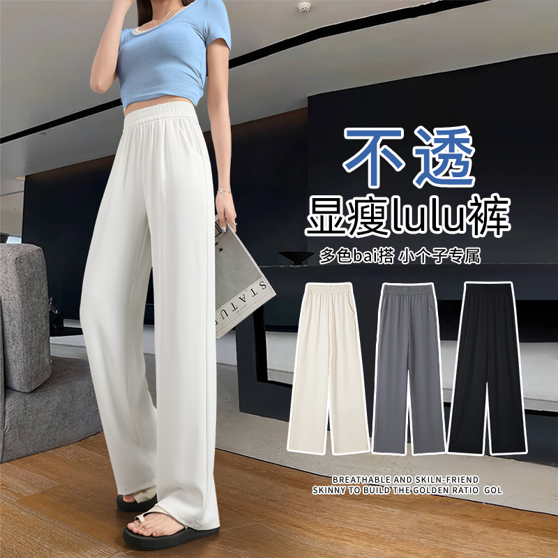 高腰垂坠感休闲窄版阔腿裤