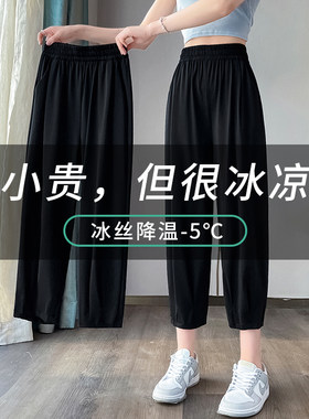 高腰哈伦裤八分小个子休闲