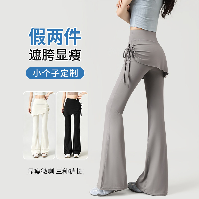 微喇冰丝瑜伽喇叭鲨鱼裤图片