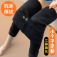 女冬季 薄绒高腰小脚黑裤 保暖外穿打底裤 新款 子 2024冬季 加绒魔术裤