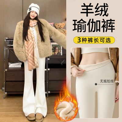 小个子运动瑜伽休闲打底裤