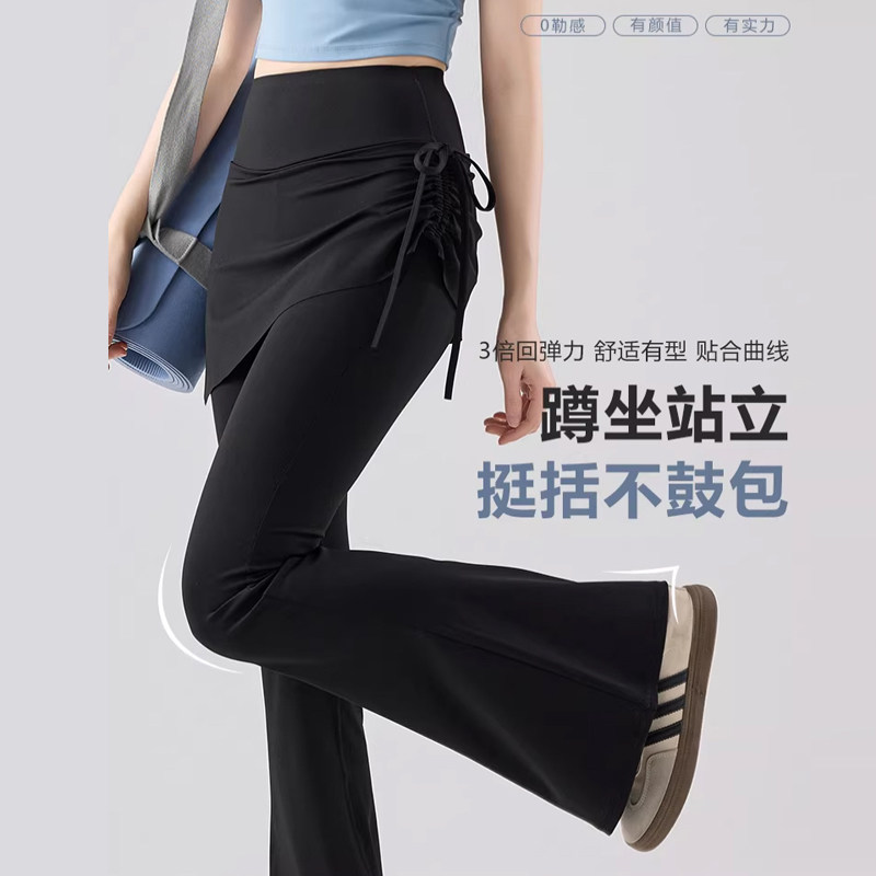 黑色微喇瑜伽裤女高个子加长版2025新款高腰提臀假两件运动挡裙裤