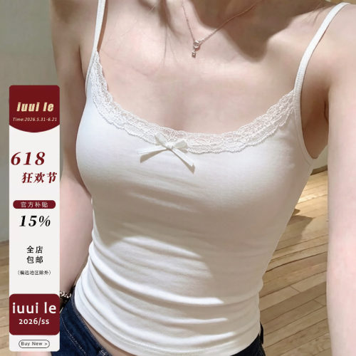 iuui·le 自制白色吊带背心女夏2026新款休闲百搭叠穿内搭上衣