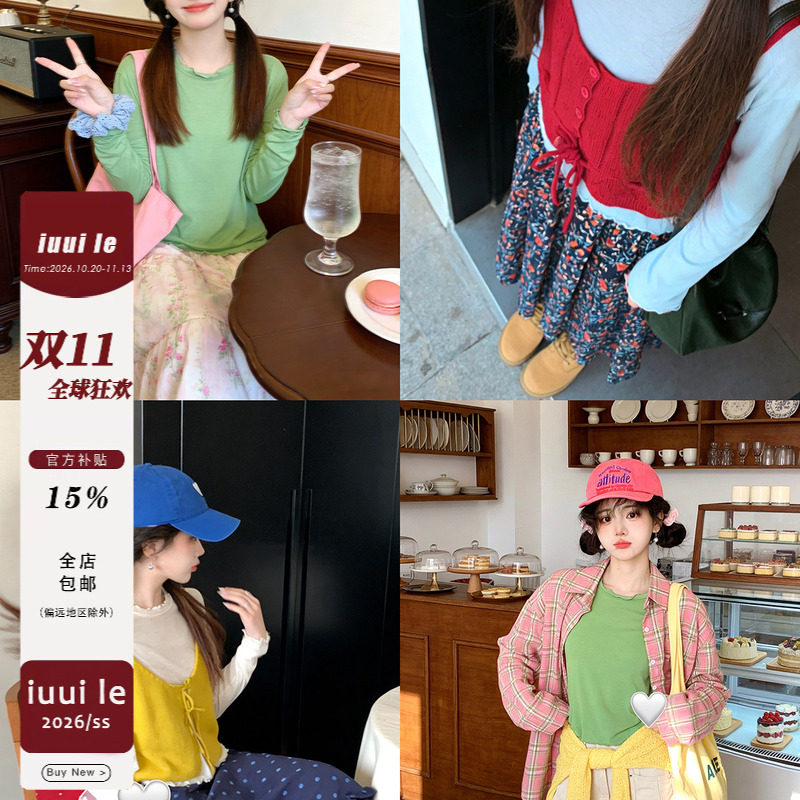 iuui·le 2026新款自制5色花边领长袖上衣女复古休闲百搭叠穿