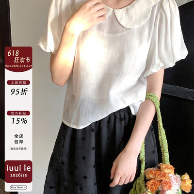 [iuui·le 5.21 00:00]白柔拟水音，落影羽清欢~白色娃娃领衬衫