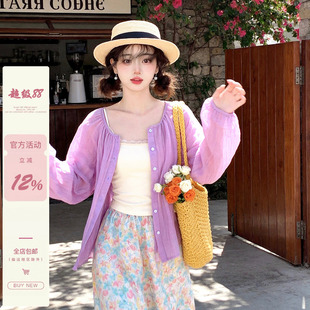 iuui·le 自制浅紫色开衫2026新款衬衫女复古宽松休闲薄款上衣