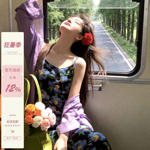 iuui·le 自制黑绿大花吊带裙女2026新款薄款连衣裙宽松高级百搭