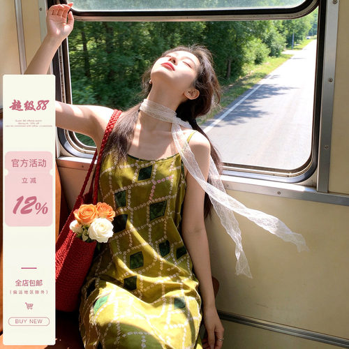 iuui·le 自制撞色吊带裙子女2026新款爆款复古休闲夏季爆款宽松