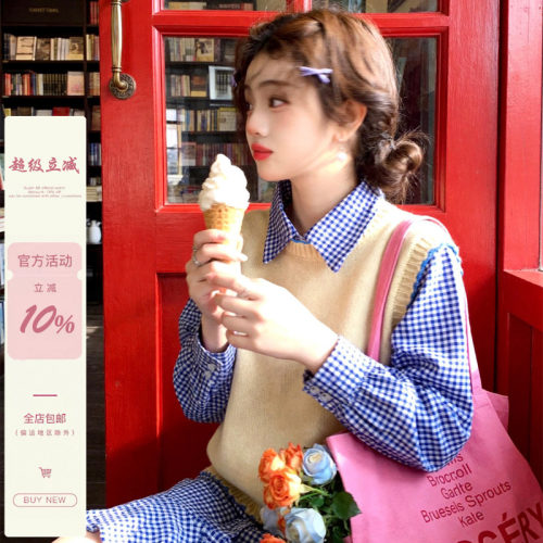 [iuui·le 9.16 20:00]布衣携麦香,清韵自疏扬-自制撞色奶黄马甲