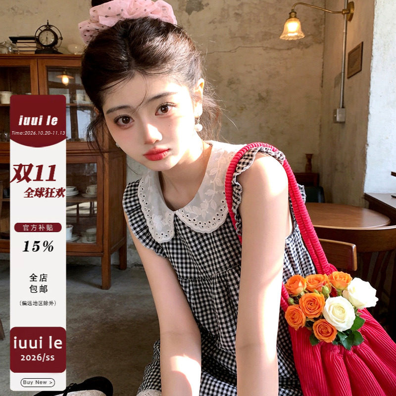 iuui·le 黑白格娃娃夏日精美连衣裙2026超火的新款休闲百搭高级