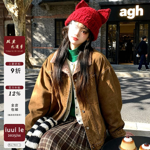 iuui·le 复古休闲牛仔加厚棉服外套女2025新款冬季百搭叠穿毛绒