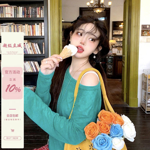 iuui·le 2026新款自制露芜绿上衣女夏透气薄款休闲百搭高级感