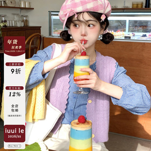 [iuui·le 1.26 00:00]纸鹞驮童谣，线轴收故城-自制花边领马甲