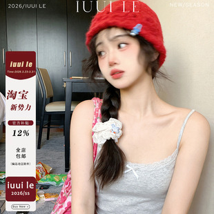 iuui·le自制灰色蕾丝吊带背心女内搭叠穿2026新款夏休闲修身外穿