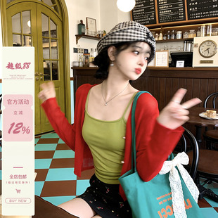 iuui·le 自制红色冰丝开衫女上衣外套2026新款春季休闲温柔叠穿
