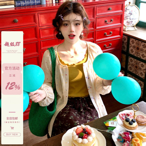 [iuui·le 8.24 20:00]素缕织开襟，玲珑绣爱心-自制米色爱心开衫