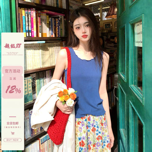 iuui·le 自制蓝色复古花边背心女夏外穿2026新款百搭吊带上衣