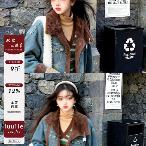 iuui·le 2025新款牛仔加厚绒外套女冬季复古休闲百搭叠穿棉服