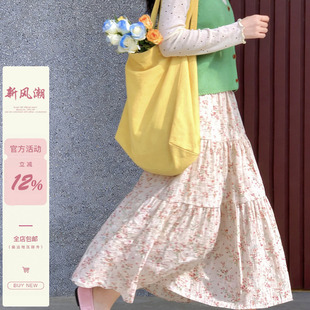 iuui·le 自制粉绿碎花半身裙女2026新款秋季休闲百搭A字裙松紧腰