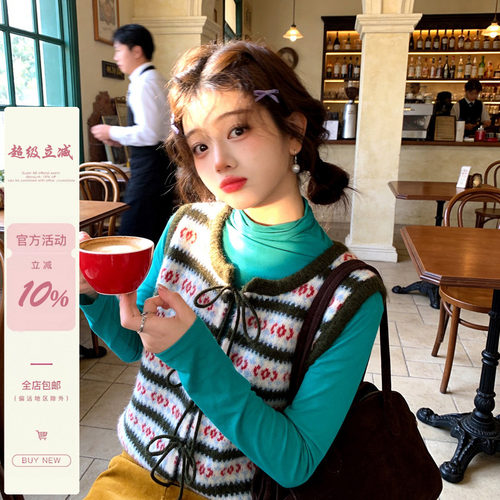 [iuui·le 9.16 20:00]提花裁小坎，叠彩裹温柔-自制费尔岛马甲