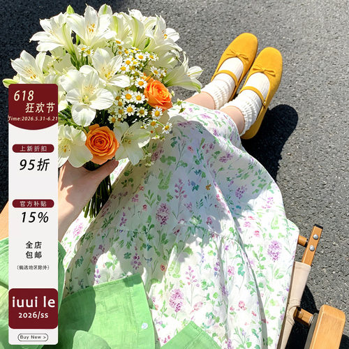 [iuui·le 5.21 00:00]清露 芳漪逐晚凉~自制浅绿花痕半身裙