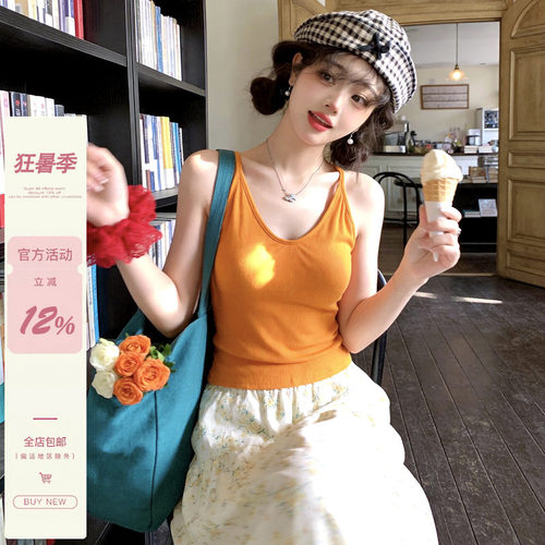 [iuui·le 7.7 20:00]橘带融温趣，锦绡载清欢-自制橘色胸垫吊带