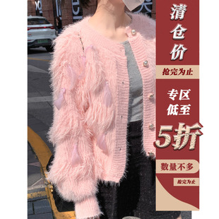 清仓5折 圆领开衫 仿貂毛针织衫 宽松显瘦长袖 外套 女冬季