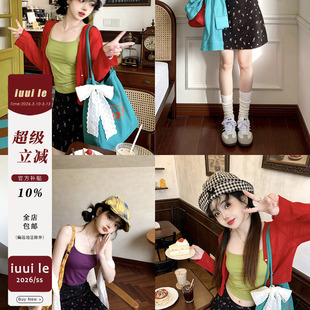 [iuui·le 2.24 00:00]柳线钓涟漪，惊起一池星子-黑红绿碎花短裙