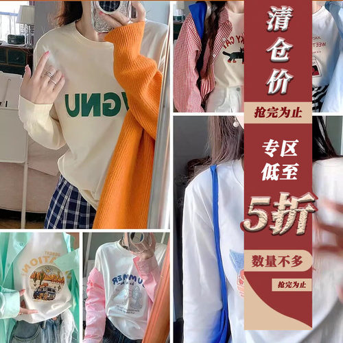 【清仓五折】自制多色卡通长袖T恤女2025新款宽松棉质爆款百搭春
