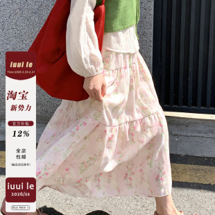 爆款 春季 裙子复古休闲百搭 自制米粉绿半身裙女2026新款 iuui·le