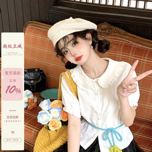 iuui·le  2026新款白色娃娃领衬衫女宽松休闲纯色上衣夏季薄款