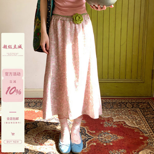 iuui·le 自制粉绿半身裙女2026新款宽松休闲百搭小个子复古裙子