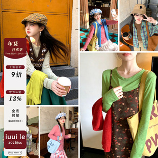 [iuui·le 1.26 00:00]蛙鼓擂沉瓮，池塘涨墨晕-自制多色圆领上衣