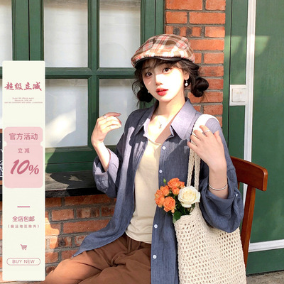[iuui·le 7.7 20:00]苍岚栖清意，灰蓝蕴清宁-自制灰蓝色衬衫
