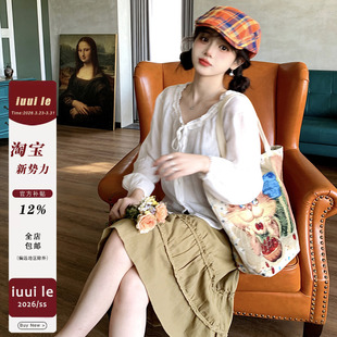 百搭叠穿设计感 衬衣女2026新款 iuui·le 休闲花边领白色衬衫