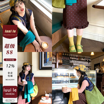 iuui·le 咖色波点半身裙女2026新款春季花边中长裙休闲复古百搭