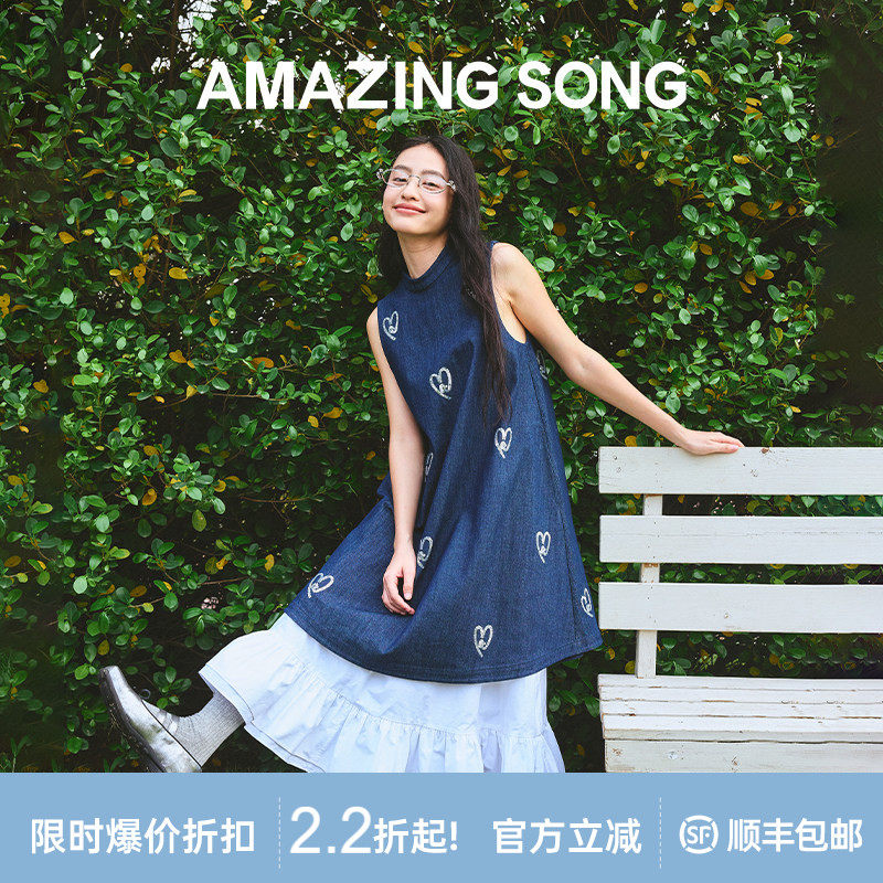 【顺丰现货 不 退不换】AmazingSong乙颂服装清仓T恤连衣裙衬衫女