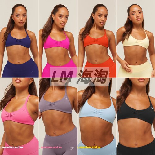 正品代购GYMSHARK lift seamless2.0运动文胸健身瑜伽内衣舒适
