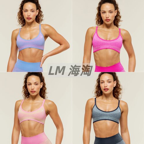 正品代购GYMSHARK Blush seamless 运动文胸女瑜伽无痕健身内衣