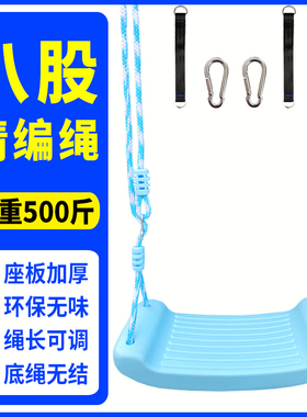 秋千室外秋千室内儿童 宝宝汤秋千户外婴儿秋千家用 家庭网红秋千