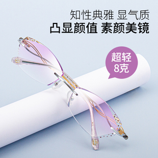 无框近视眼镜女可配度数韩版显脸小超轻素颜神器防蓝光变色无边框