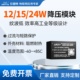 24V小功率短路保护 DC降压电源模块低功耗耐高压开关电源5