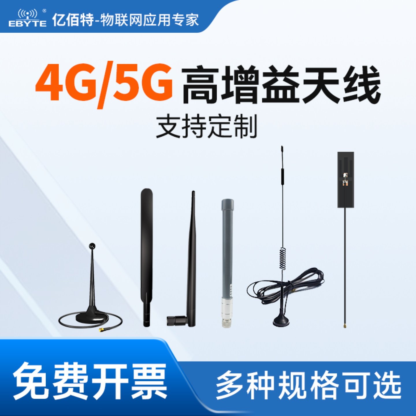4G/5G折叠胶棒天线全向玻璃钢天线增益12dbi FPC贴片室外机柜天线