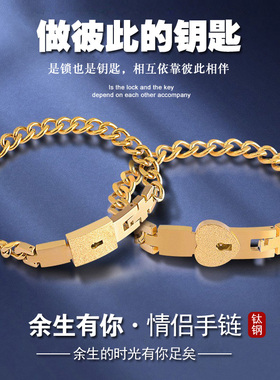 钛钢同心锁情侣手链情侣礼物一对