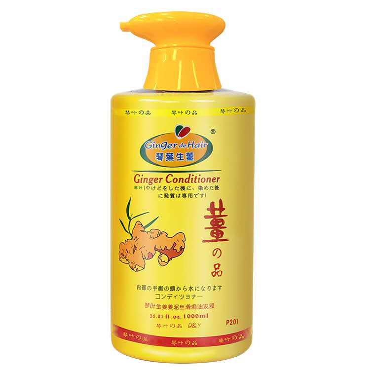 琴叶ginger生姜护发素焗油