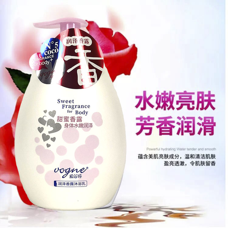 威丝婷浪漫香体沐浴露