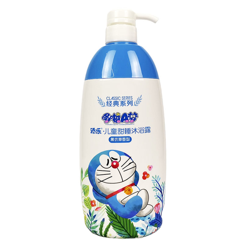 沐浴乳儿童甜睡薰衣草精华