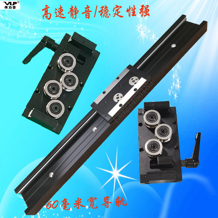 sgi内置双轴心导轨 高速直线滑轨 静音防尘轨道 轴承锁紧滚轮滑块