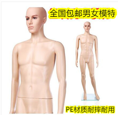 假人模型男女士服装店模特架