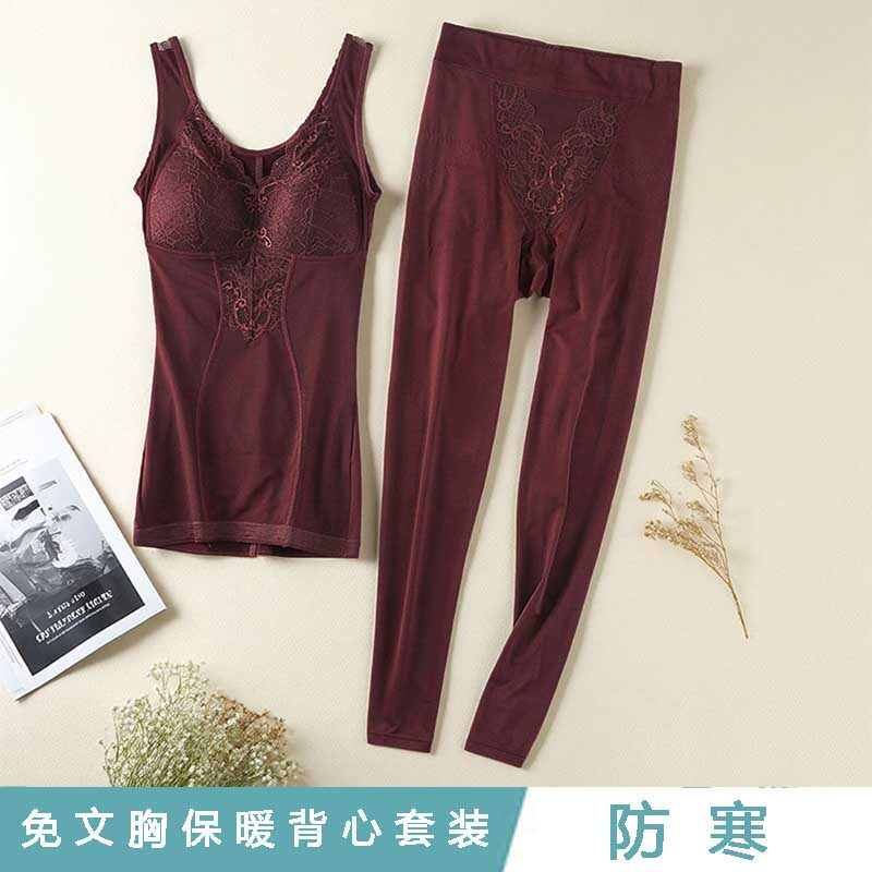 保暖套装女士2025新款冬季胖MM大码防寒塑身美体加绒长裤背心套装